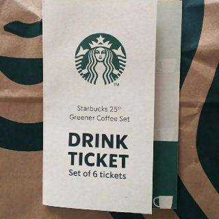 スターバックスコーヒー(Starbucks Coffee)のStarbucks Coffee ドリンクチケット ６枚(フード/ドリンク券)