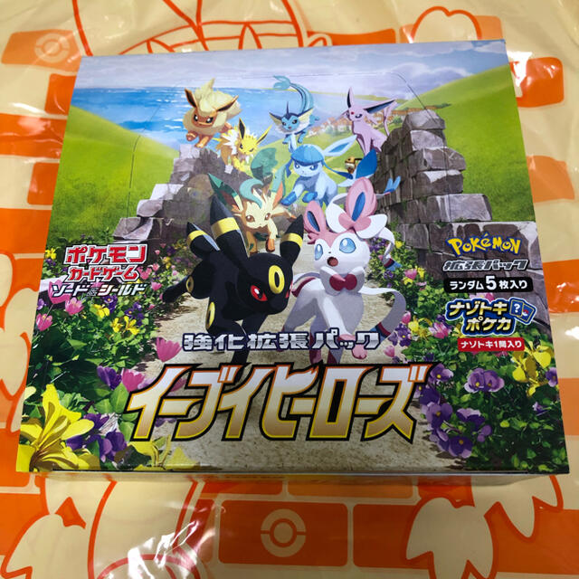 トレーディングカードポケモンカード イーブイヒーローズ　1box