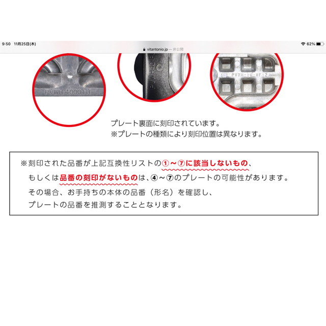 ビタントニオ　ワッフルプレート スマホ/家電/カメラの調理家電(サンドメーカー)の商品写真