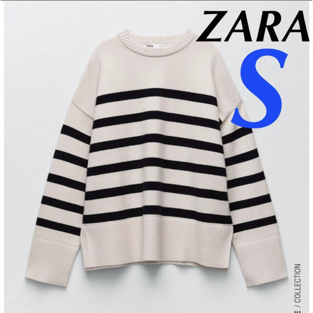 Zara ボーダーニットセーター オーバーサイズ S