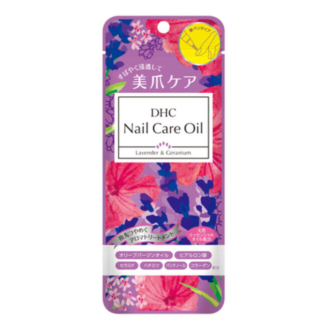 DHC(ディーエイチシー)のDHC ネイルケアオイル コスメ/美容のネイル(ネイルケア)の商品写真