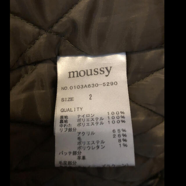 moussy(マウジー)のmoussy  ライナー付きモッズコート レディースのジャケット/アウター(モッズコート)の商品写真