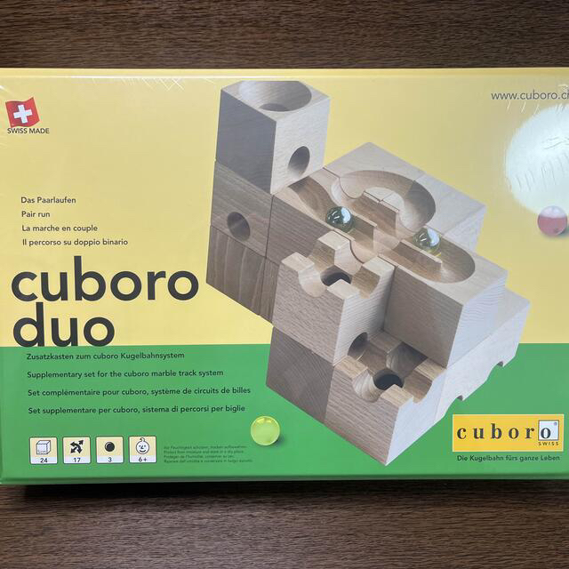 超激安特価】 cuboro duo キュボロ デュオ未開封品& six packシックス