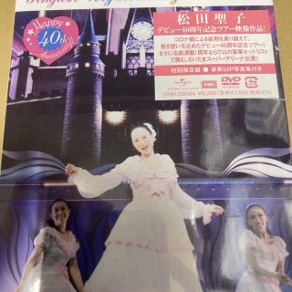 松田聖子40th Anniversary!! 2020～2021DVD初回盤新品(ミュージック)