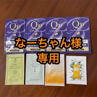 ディーエイチシー(DHC)のDHC試供品セット Q10クイックカラートリートメント/クレンジングオイル 他(白髪染め)