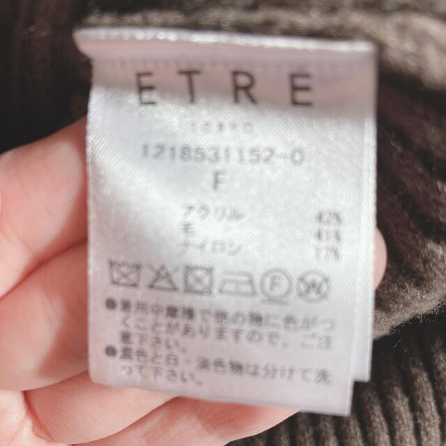 ETRE TOKYO ニットワンピース