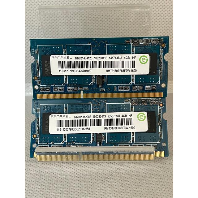 RAMAXEL 8GB(4GB×2)メモリ DDR3 propar.com.ar