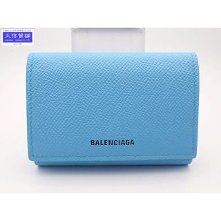 バレンシアガ(Balenciaga)のバレンシアガ カードケース ヴィル アコーディオン ライトブルー(名刺入れ/定期入れ)