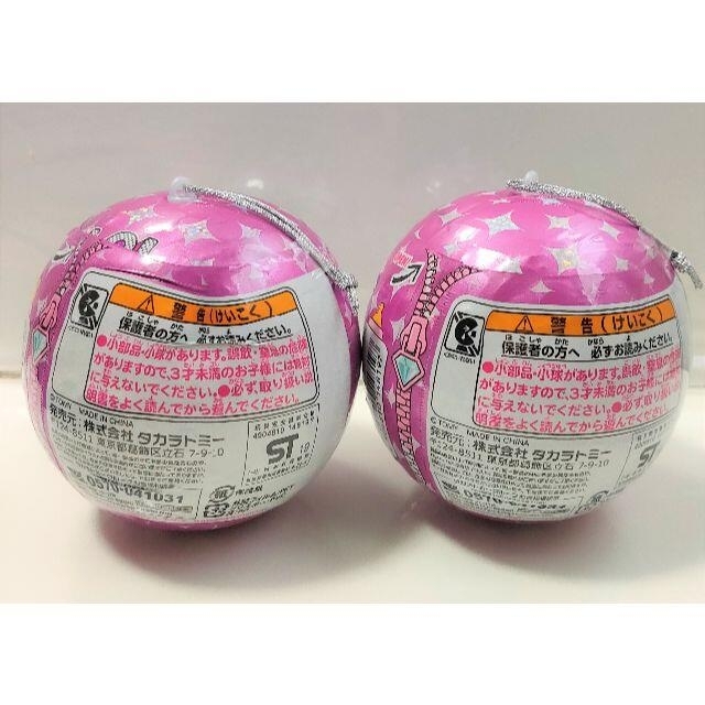 新品 未開封 最安 国産 L.O.L. サプライズ スパークルシリーズ 2 新品 未開封 最安 国産 L.O.L. サプライズ スパークルシリーズ 2