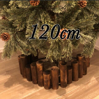 《120cm》クリスマスツリー足隠し(インテリア雑貨)