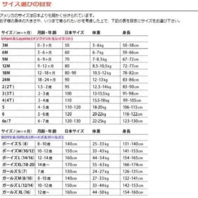 ラルフローレン  13点　90 95 100