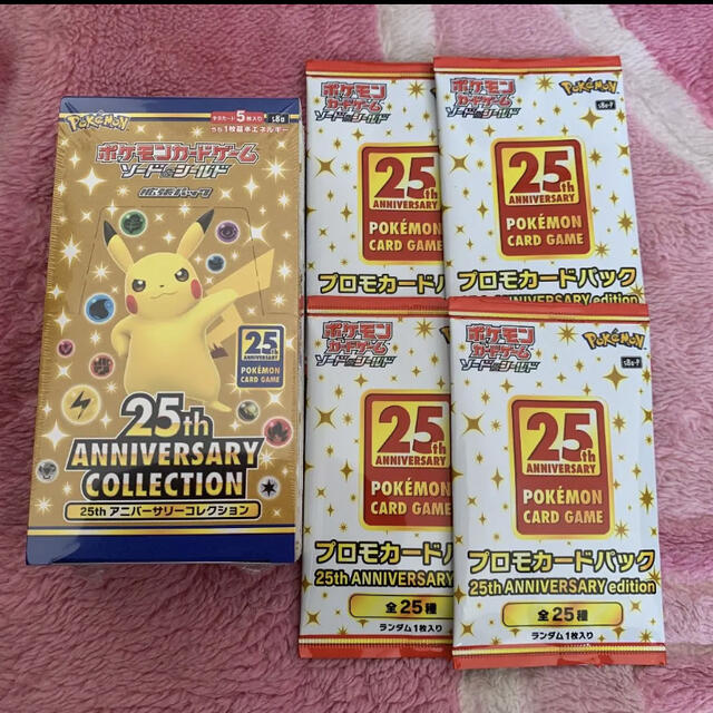 拡張パック 25th ANNIVERSARY COLLECTION 1BOX