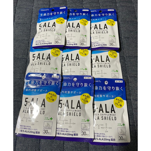 【新品未使用品】5-ALAアラシールド 30粒入 9袋 サプリメント 健康