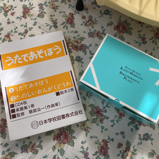 家庭保育園 リトミカひろば | acsassessoriapsicologica.com.br