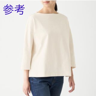 ムジルシリョウヒン(MUJI (無印良品))の【無印良品】再生コットン混太番手ドロップショルダーＴシャツ（七分袖）(カットソー(長袖/七分))