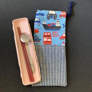 小学生　お箸袋　箸箱ケース　ブルー船(弁当用品)
