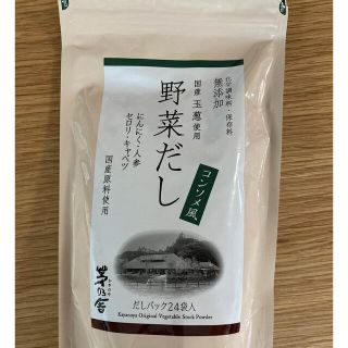 茅乃舎　野菜だし(調味料)