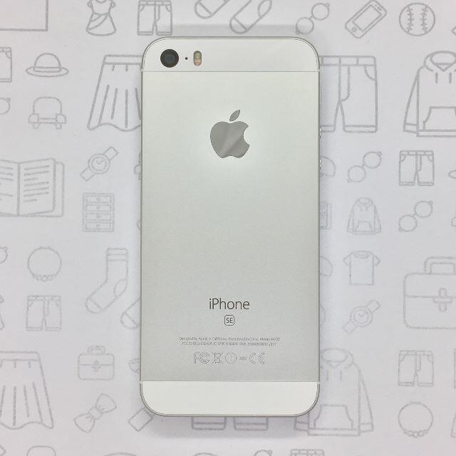 iPhone(アイフォーン)の【B】iPhone SE/32GB/356609080512377 スマホ/家電/カメラのスマートフォン/携帯電話(スマートフォン本体)の商品写真