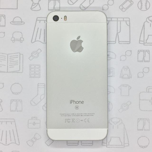 【B】iPhone SE/32GB/356610085115976