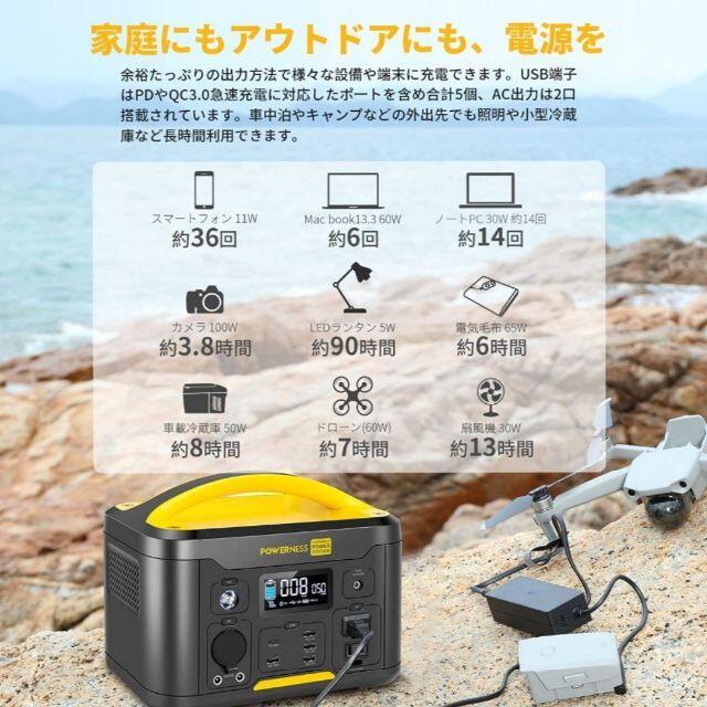 ポータブルバッテリー大容量139200mAh/515Wh 純正弦波 AC500W