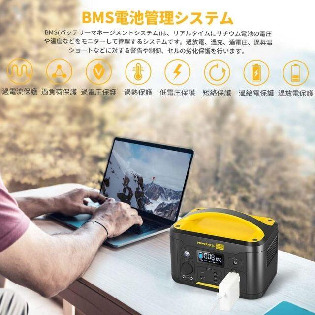 ポータブルバッテリー大容量139200mAh/515Wh 純正弦波 AC500W