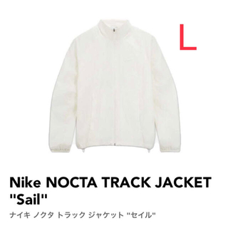 ドレイク(Drake)のNocta Nike Golf Track Jacket Sail L(ナイロンジャケット)