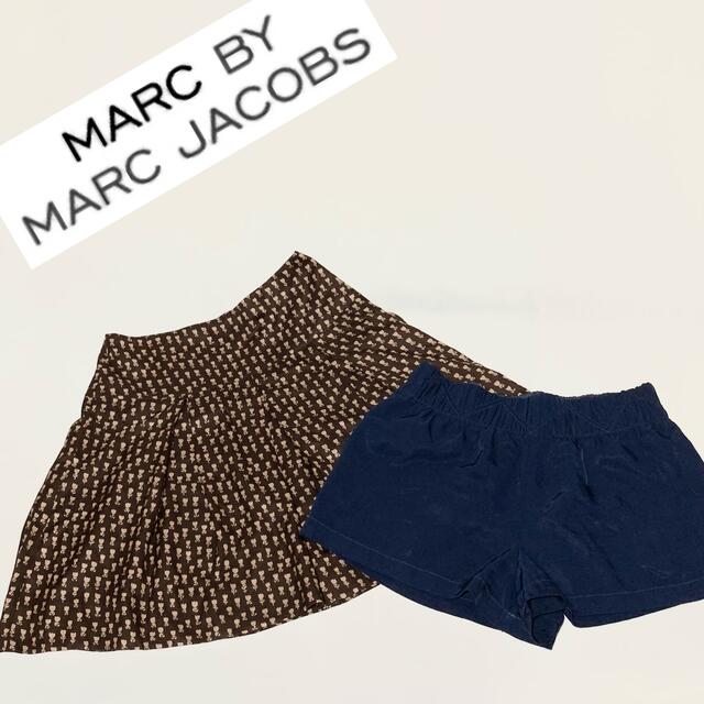 MARC BY MARC JACOBS(マークバイマークジェイコブス)の【おまとめ出品】MARC BY MARC JACOBS 2点 セット レディースのスカート(ひざ丈スカート)の商品写真