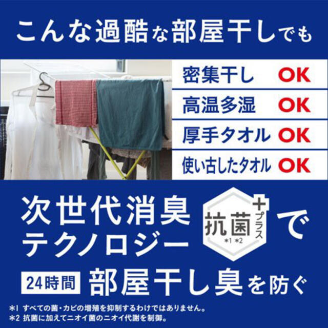 花王　アタックZERO 詰替用超特大サイズ（3.7倍) 6袋