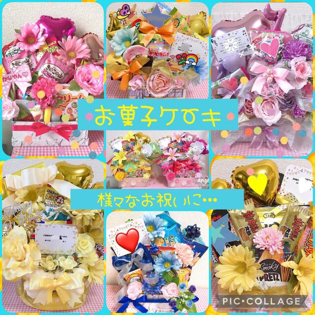 お菓子ギフト 入学祝い おむつケーキ 誕生日プレゼント www.thetantra