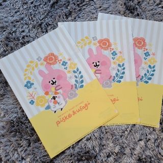 【未使用品】カナヘイ クリアファイル サンドラッグ 3枚セット(キャラクターグッズ)