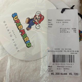 新品タグ付き◎ SUPER MARIO meets GELATO PIQUE