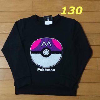 ポケモン(ポケモン)の専用！新品☆130cm ポケモン トレーナー トップス ボール ピカチュウ(Tシャツ/カットソー)