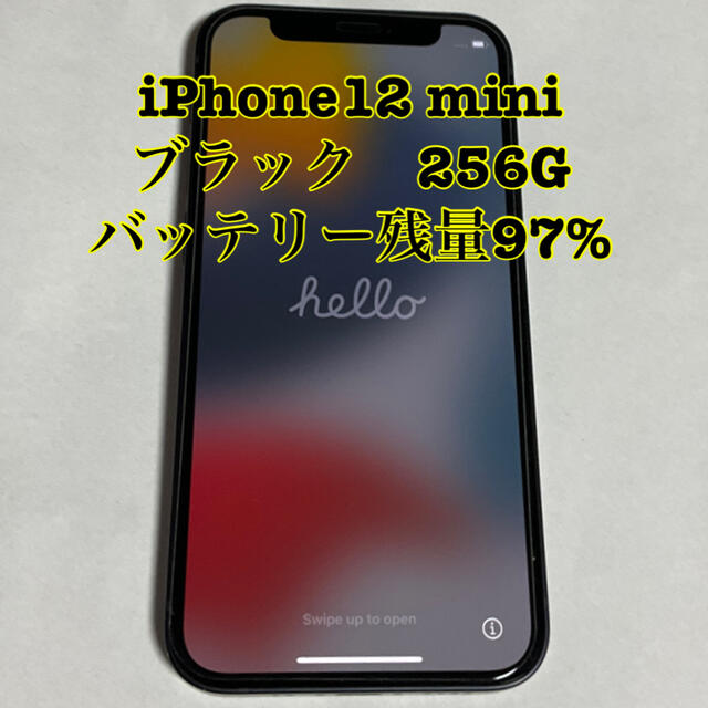 【care+付】iPhone  12mini 256GB ブラック SIMフリー