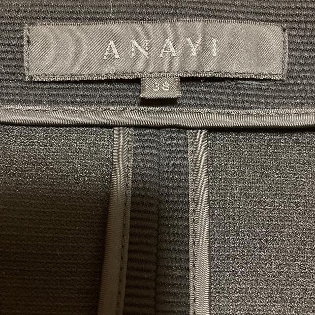 ANAYI(アナイ)のANAYI 黒　ツーピース レディースのレディース その他(セット/コーデ)の商品写真