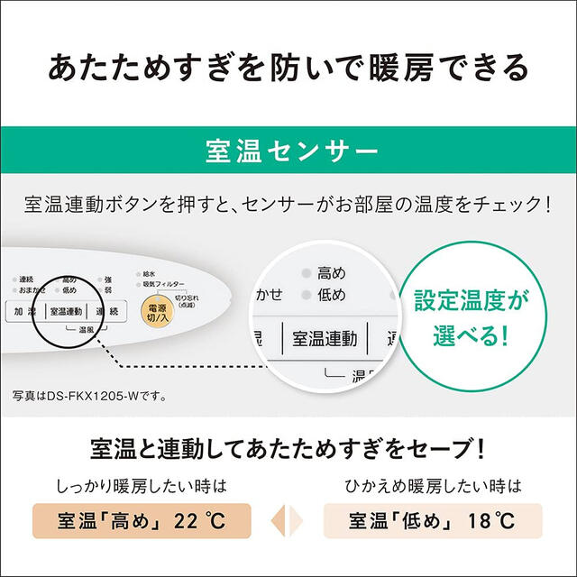 Panasonic(パナソニック)のまぁ♪様専用 スマホ/家電/カメラの冷暖房/空調(ファンヒーター)の商品写真