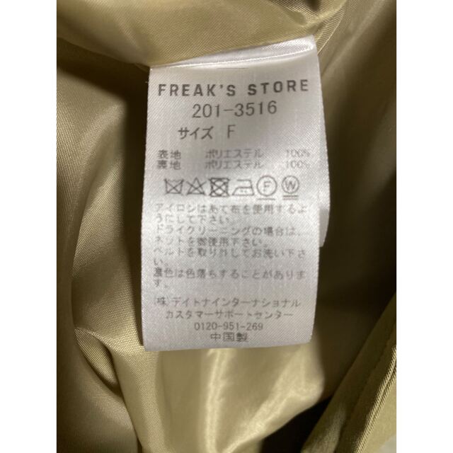 FREAK'S STORE(フリークスストア)のトレンチコート FREAK′S STORE レディースのジャケット/アウター(トレンチコート)の商品写真