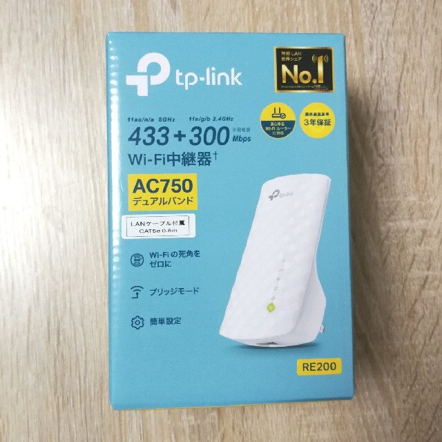 新登場 TP-Link ティーピーリンク AC750 無線LAN中継器 RE200 R discoversvg.com 新登場 TP-Link ティーピーリンク AC750 無線LAN中継器 RE200 R discoversvg.com
