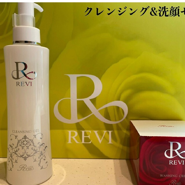 REVI ルヴィ クレンジング&洗顔(ウォッシングクリーム）洗顔ネット付き