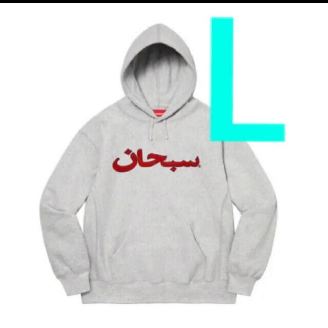 supreme シュプリーム Arabic アラビック パーカー L