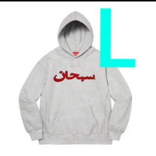 シュプリーム(Supreme)のsupreme シュプリーム Arabic アラビック パーカー L(パーカー)