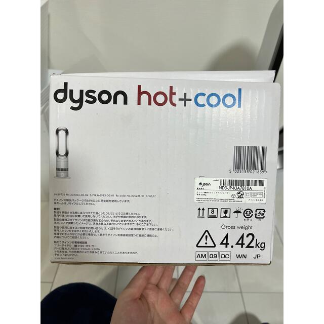 Dyson(ダイソン)のDyson hot+coolファンヒーター　ホワイト スマホ/家電/カメラの冷暖房/空調(ファンヒーター)の商品写真