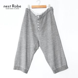 ネストローブ(nest Robe)のnest Robe✨ネストローブ クロップド スウェットパンツ サルエルパンツ(サルエルパンツ)