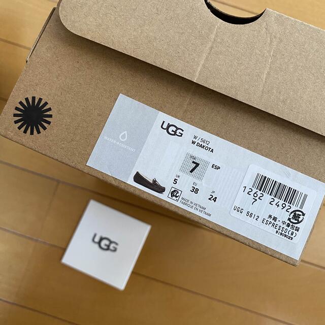 UGG 7