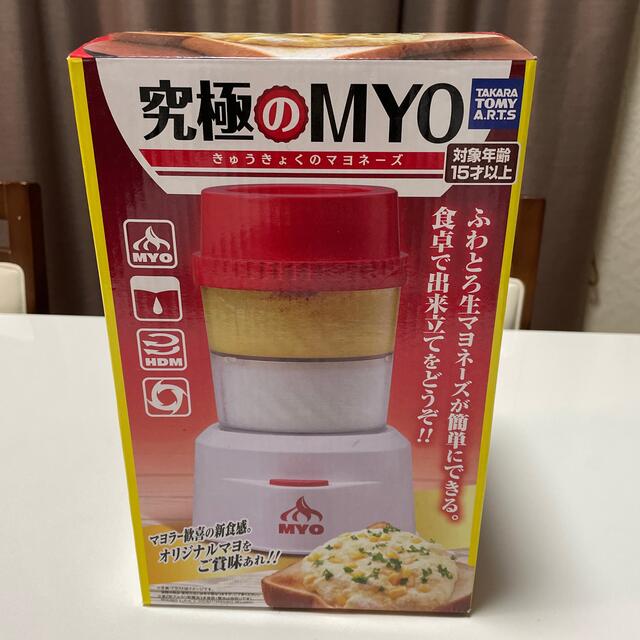 Takara Tomy(タカラトミー)の手作りマヨネーズ インテリア/住まい/日用品のキッチン/食器(調理道具/製菓道具)の商品写真