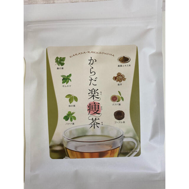 からだ楽痩茶  食品/飲料/酒の健康食品(健康茶)の商品写真