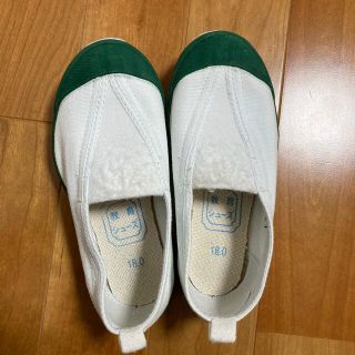 18cm 体育館シューズ　上靴　上履き　三角ゴム(スクールシューズ/上履き)