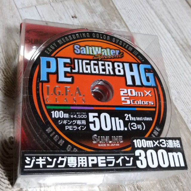 サンライン ＰＥ ＪＩＧＧＥＲ ＨＧ ３００ｍの通販 by マチュー｜ラクマ