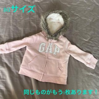 ベビーギャップ(babyGAP)のbabyGAP ベビーギャップ　パーカー　80サイズ(ジャケット/コート)