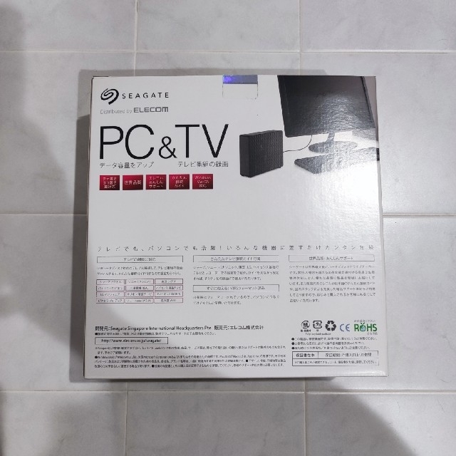 2.0TB HDD Expansion PC&TV