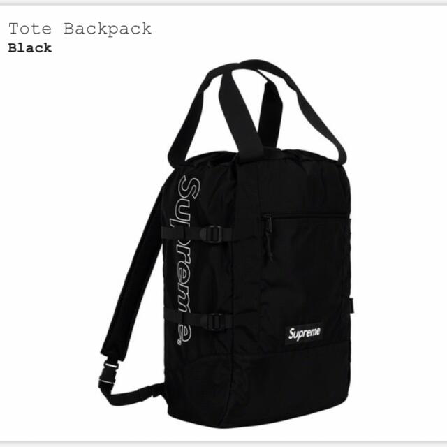 19ss supreme tote backpack